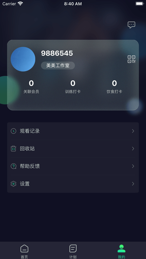 Thats Me免费版图3