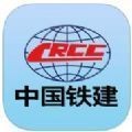 中铁e通手机版