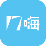 17嗨安卓直装版