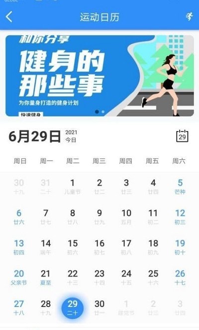妙趣通用版图2