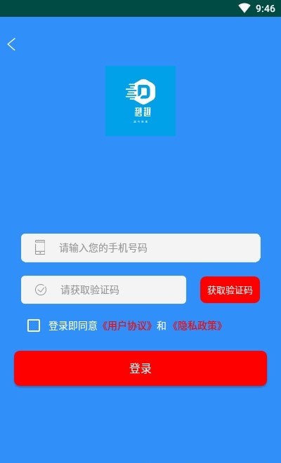 妙趣通用版图3