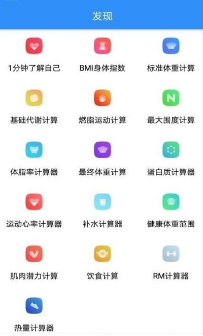 妙趣通用版图4