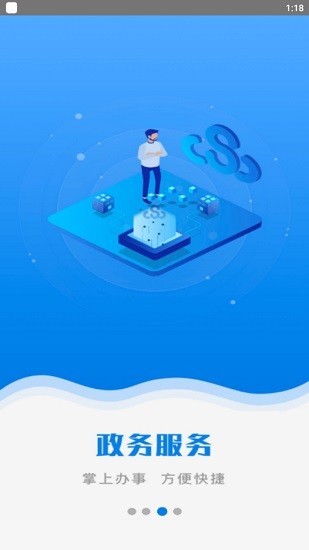 五常无忧办最新版图2