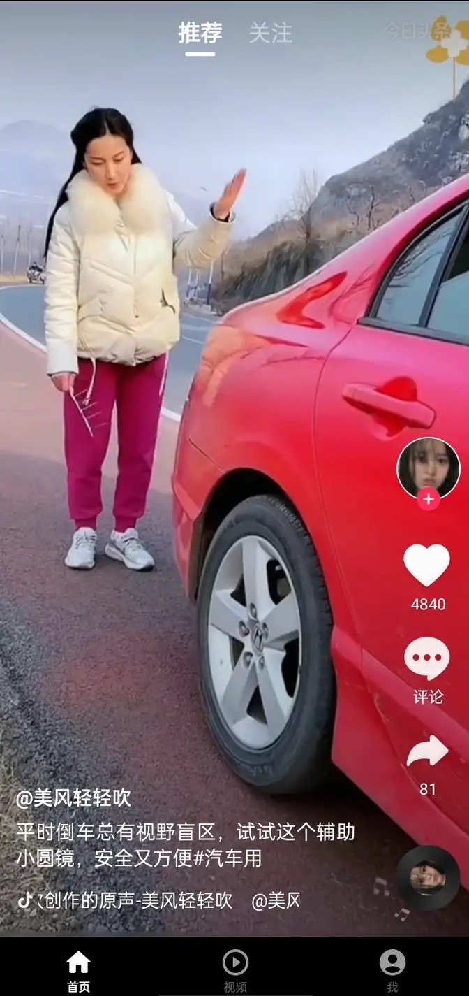 柠檬短剧图3