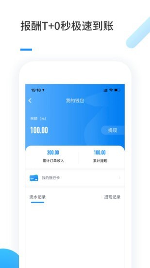 零工儿工人端官方正版图3
