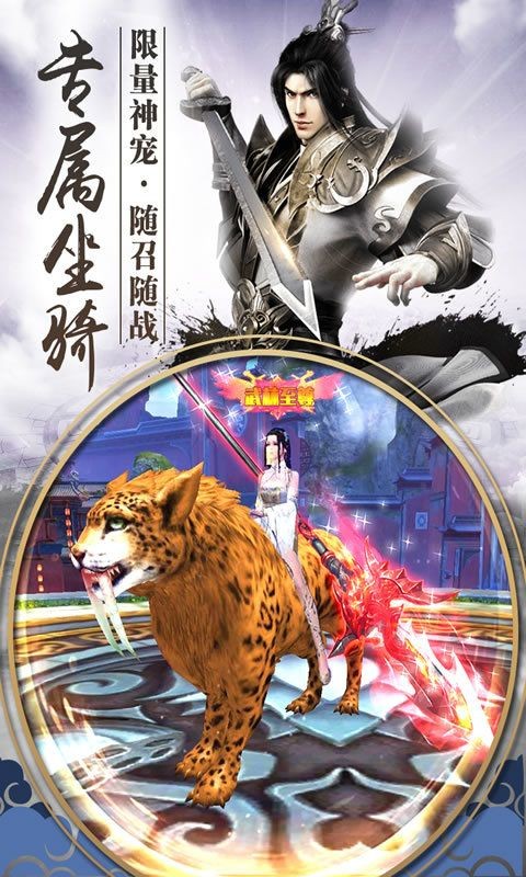 荐魔官方版(1)