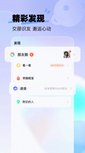 酷秀短视频安卓版图2