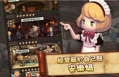 秘密宿屋游戏绿色版