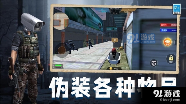 马桶人大战班班手游免费版(4)