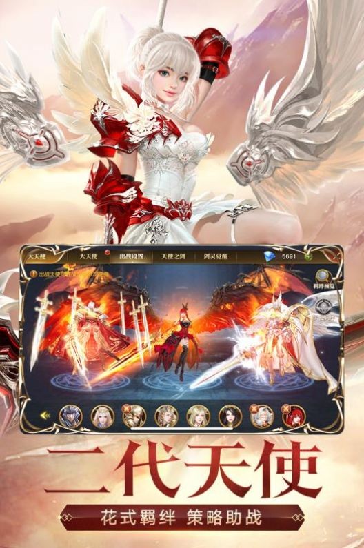 妖媚琉璃最新免费版