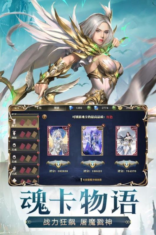 妖媚琉璃最新免费版