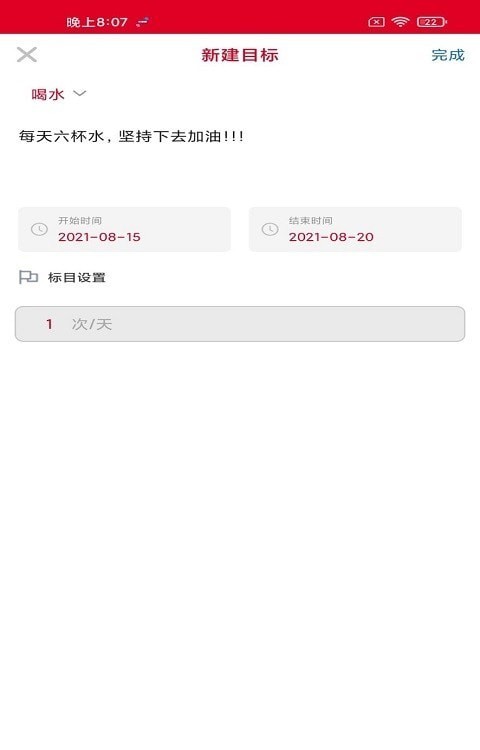 易发通官方最新版图1