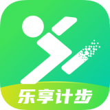 乐享计步安卓免费版