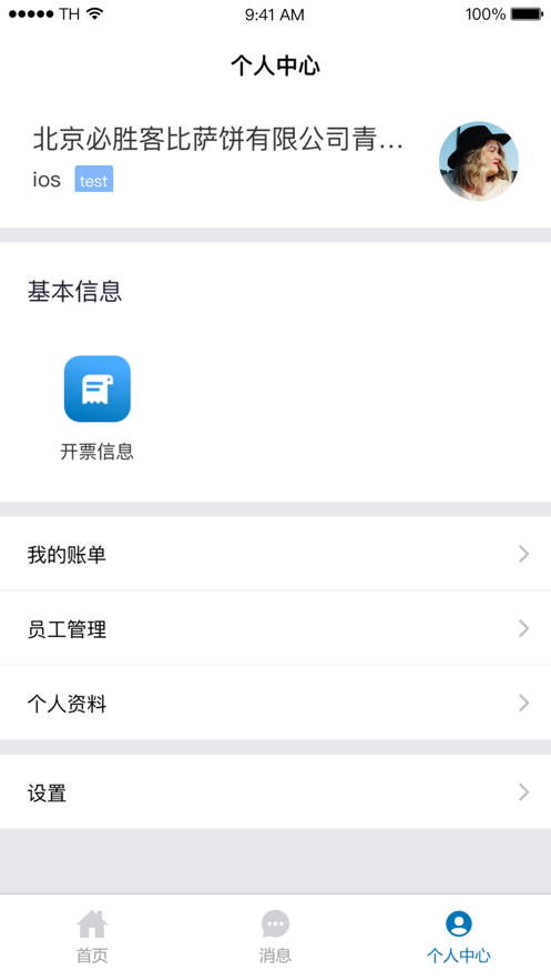 凯德星联手机免费版(3)