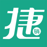 捷销宝通用版