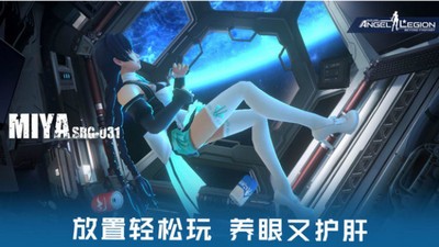 星际战娘安卓免费版图1