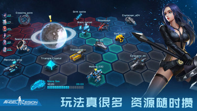 星际战娘安卓免费版图2