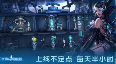 星际战娘安卓免费版图3