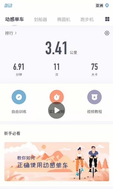 御动原版图1