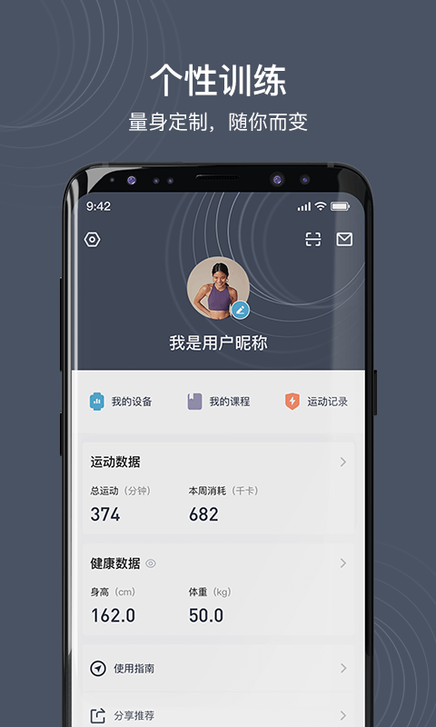 御动原版图4