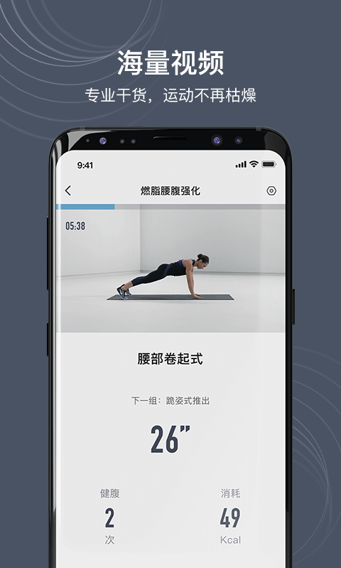 御动原版图5