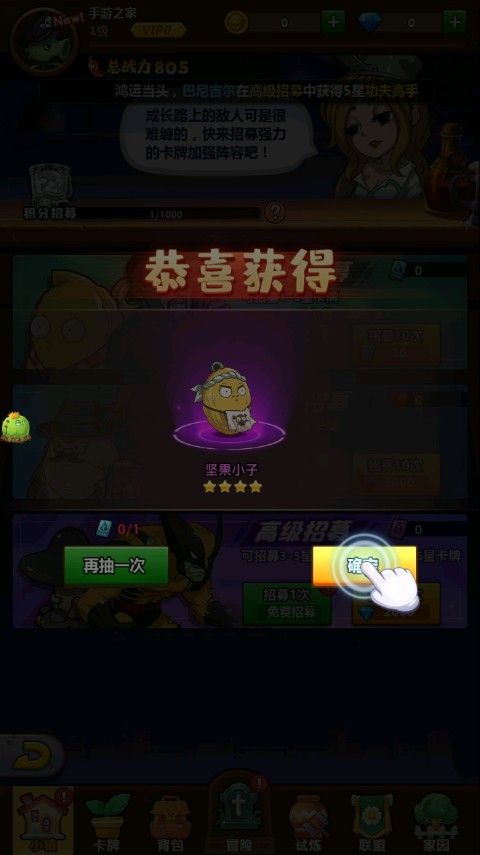 僵尸大作战2游戏正版