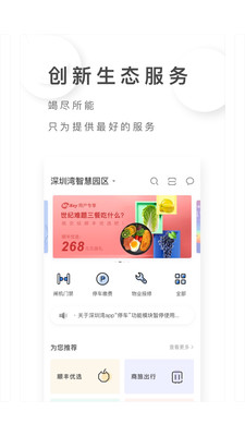 MyBay最新免费版图1
