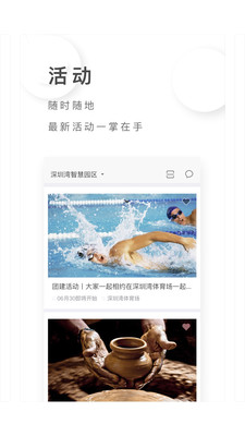MyBay最新免费版图2