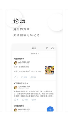 MyBay最新免费版图3
