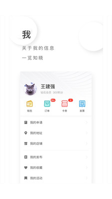 MyBay最新免费版图4