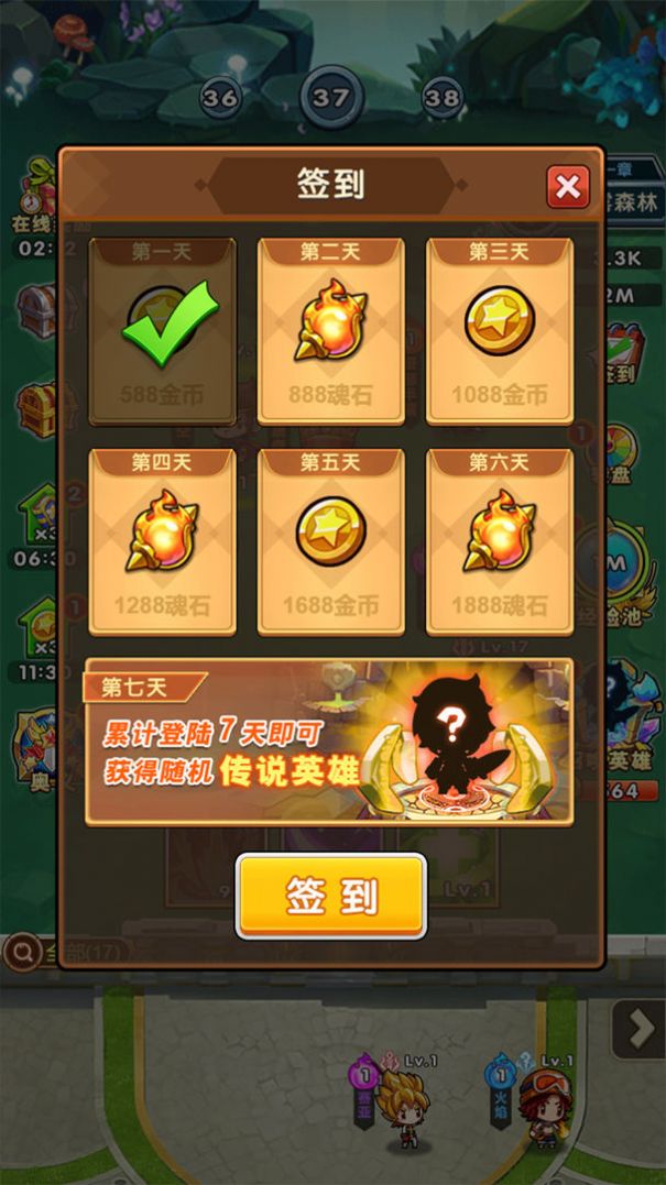 元神大乱斗游戏正版图2