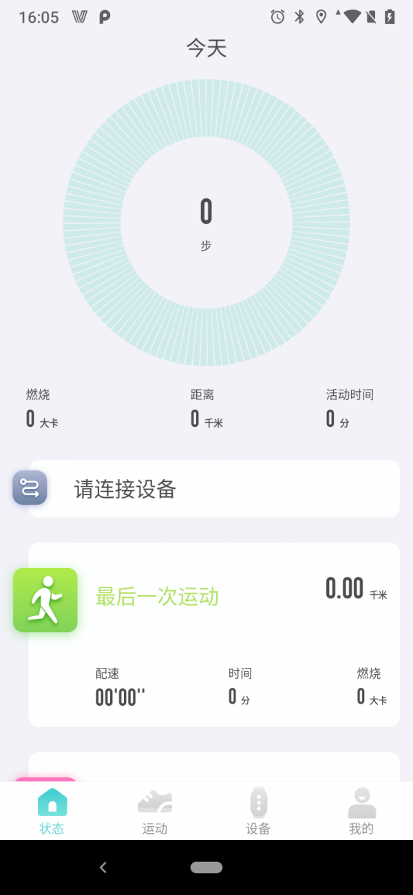 Vfit直装版图1
