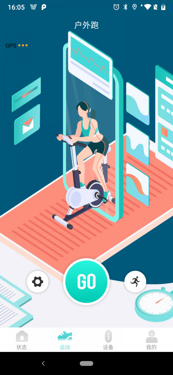 Vfit直装版图2