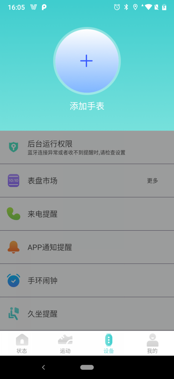 Vfit直装版图3