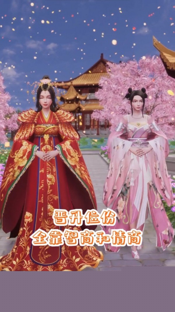 我在大清当皇后游戏无广告版