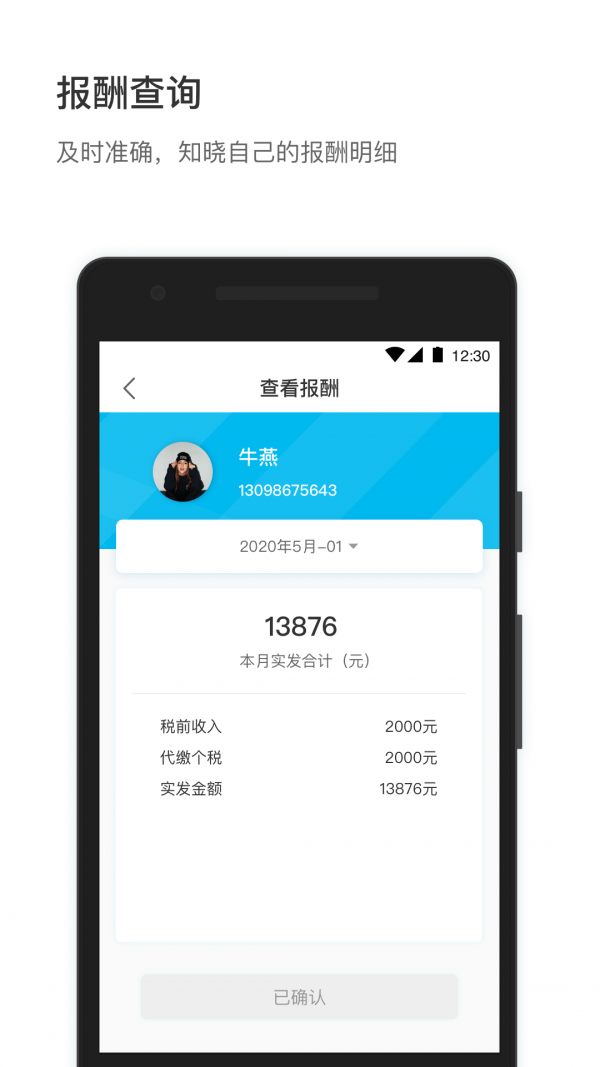 58小方家园手机免费版图2