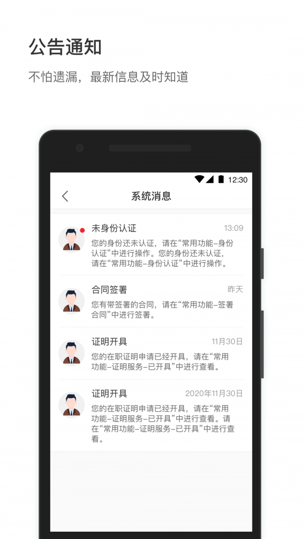 58小方家园手机免费版图3