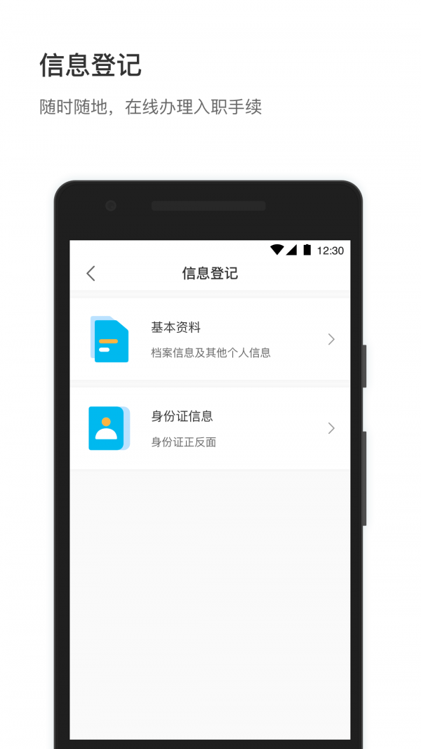 58小方家园手机免费版图4