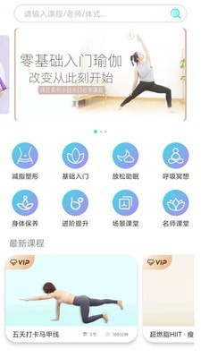YUREN瑜伽手机正版图3