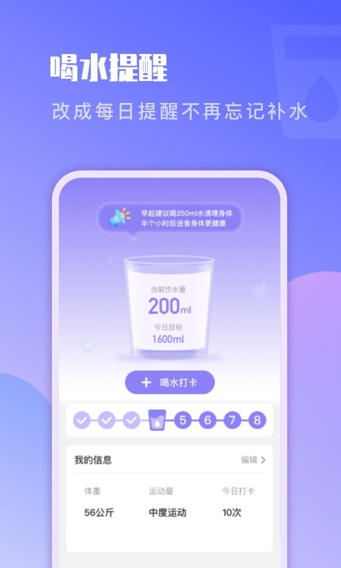 苗苗走路直装版图2