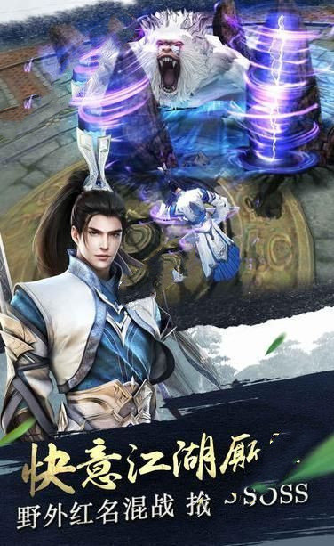 山河绘卷手机免费版