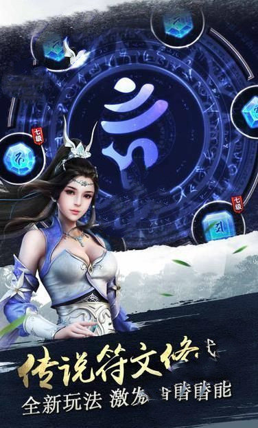 山河绘卷手机免费版