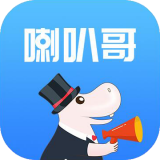 喇叭哥直装版
