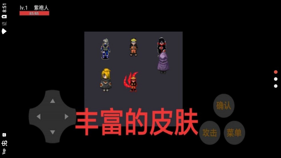 忍者荣耀乱斗无广告版