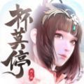 杯莫停快意大江湖无广告版