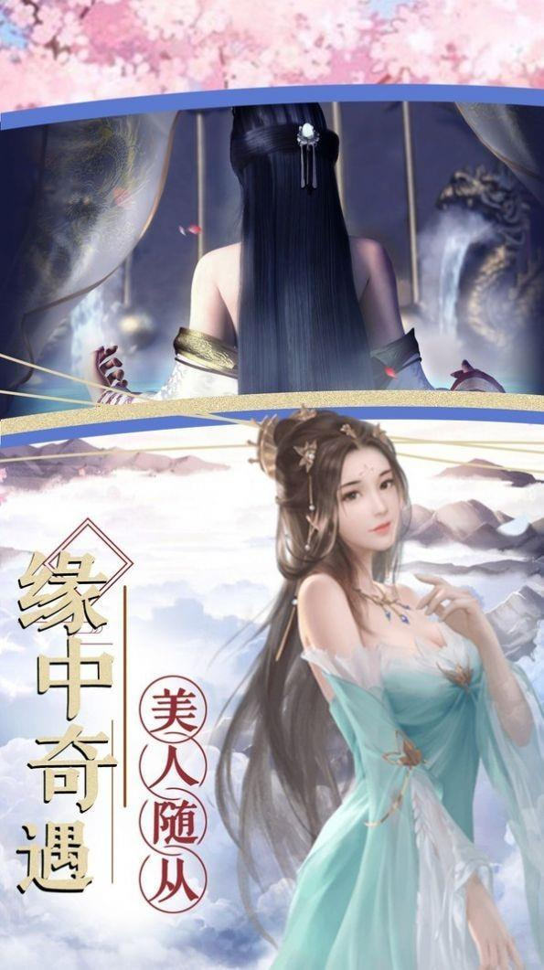 我只想安静的做个苟道中人无广告版