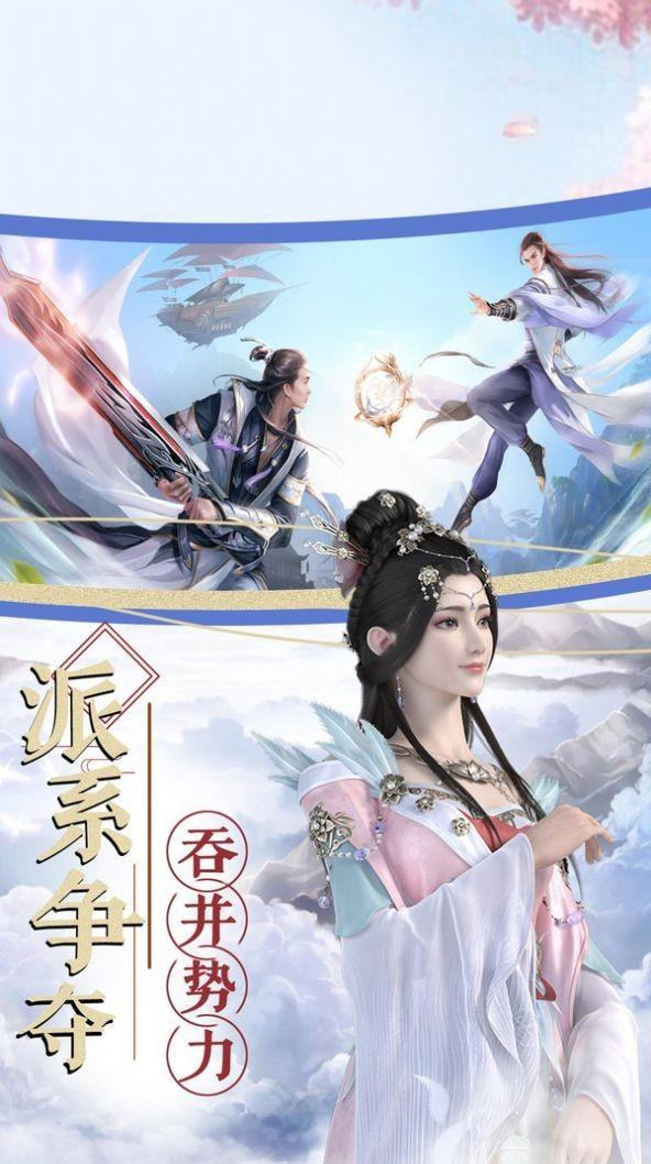 我只想安静的做个苟道中人无广告版