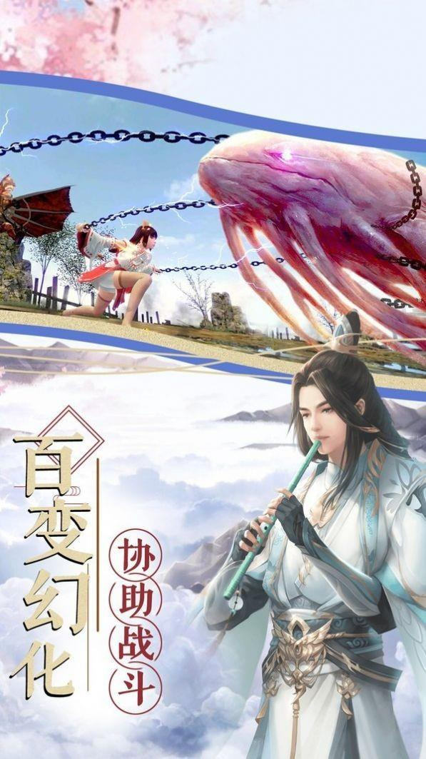 我只想安静的做个苟道中人无广告版
