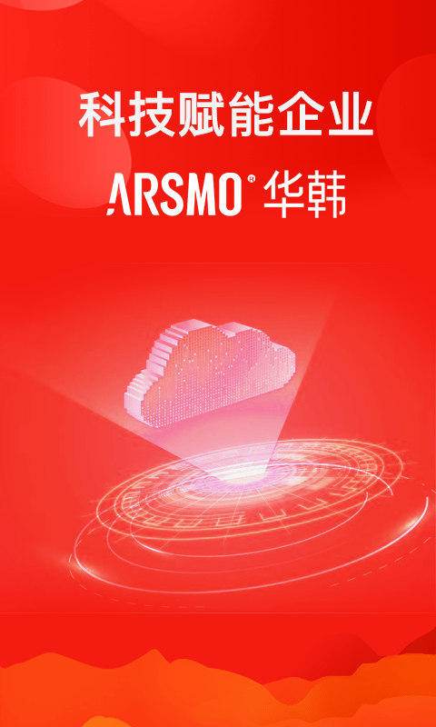 ARSMO手机版(1)