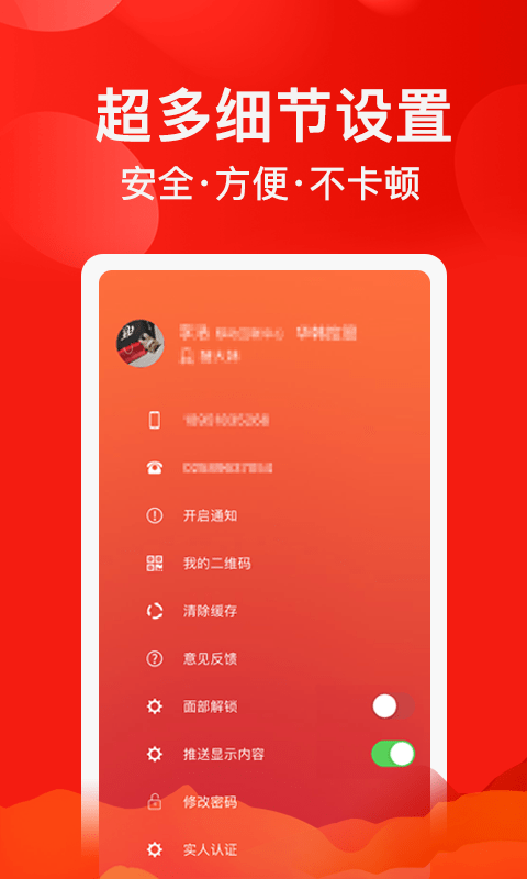 ARSMO手机版(3)